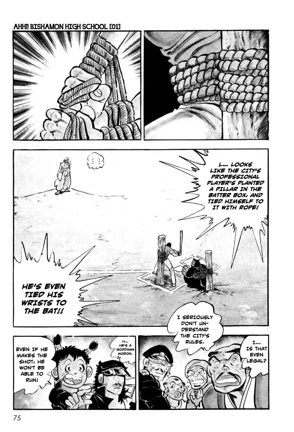 Page 42 Chapter 2 Ahh!! Bishamon High School