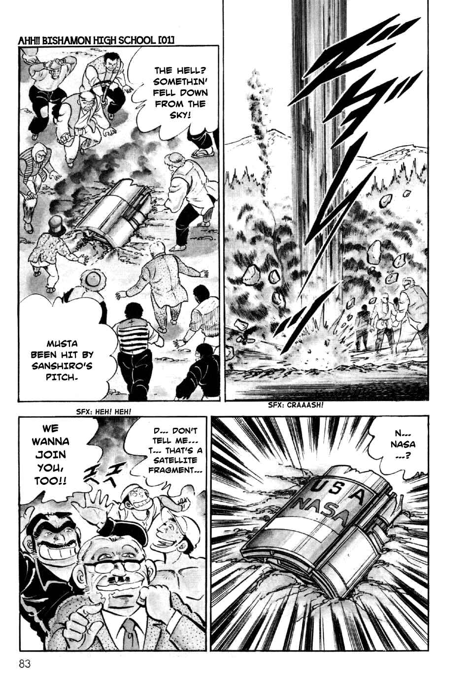Page 49 Chapter 2 Ahh!! Bishamon High School