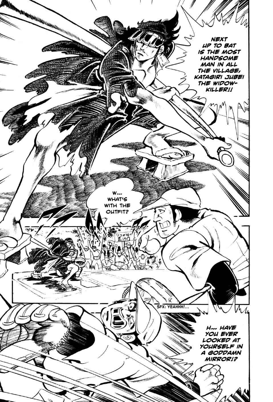 Page 7 Chapter 2 Ahh!! Bishamon High School