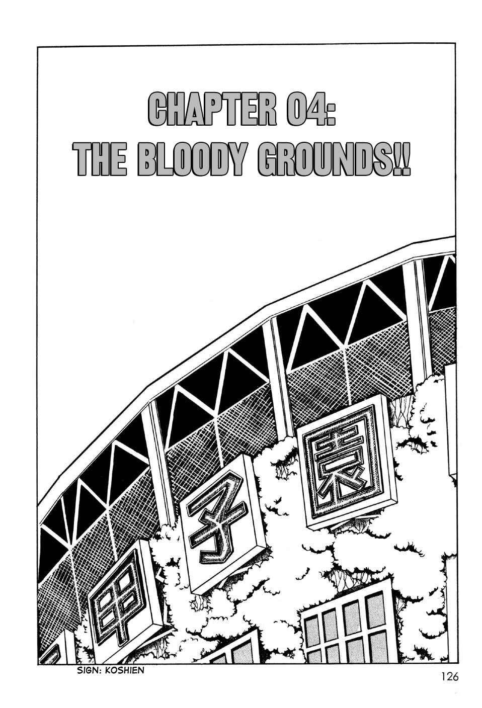 Page 1 Chapter 4 Ahh!! Bishamon High School
