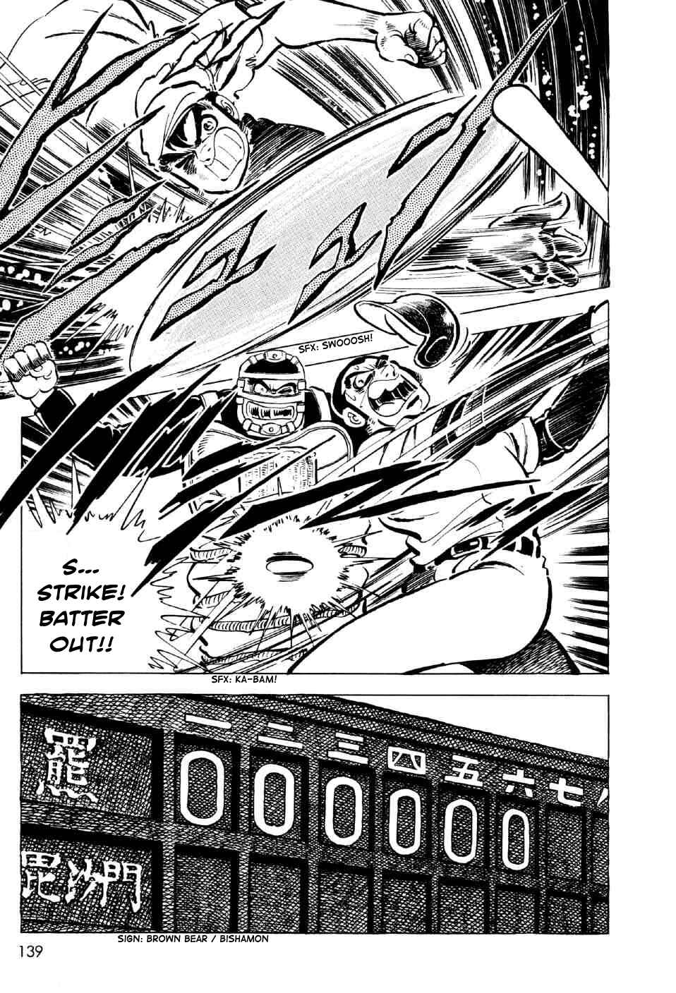 Page 13 Chapter 4 Ahh!! Bishamon High School