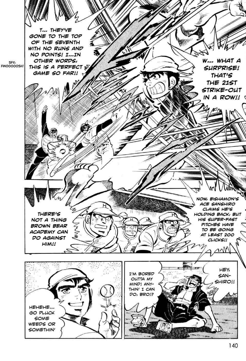 Page 14 Chapter 4 Ahh!! Bishamon High School