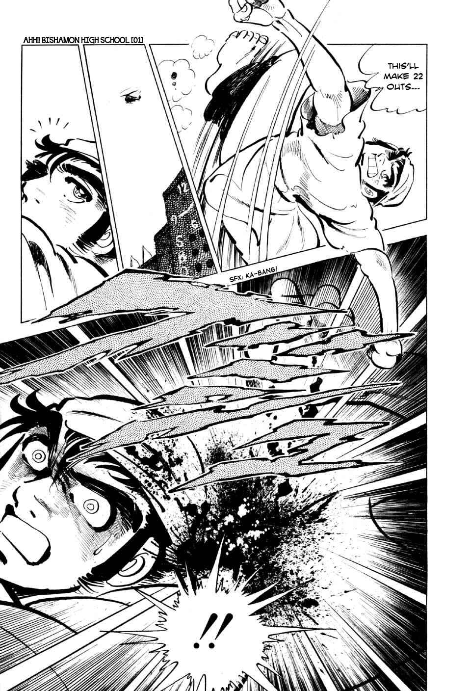 Page 15 Chapter 4 Ahh!! Bishamon High School