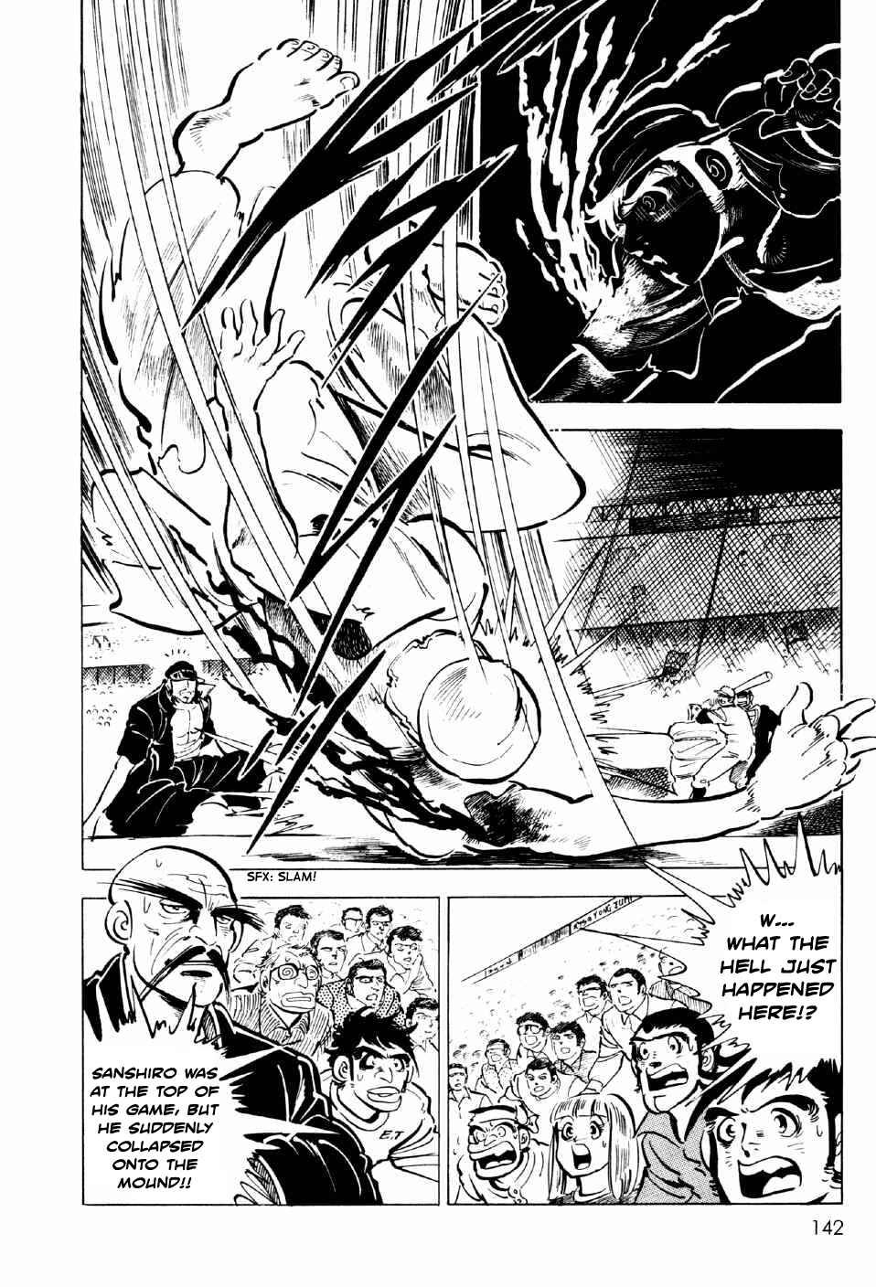 Page 16 Chapter 4 Ahh!! Bishamon High School