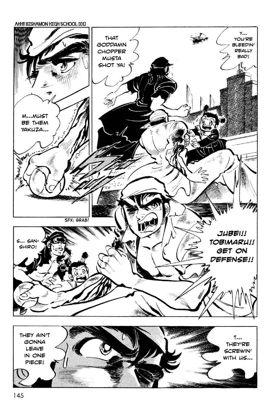 Page 19 Chapter 4 Ahh!! Bishamon High School
