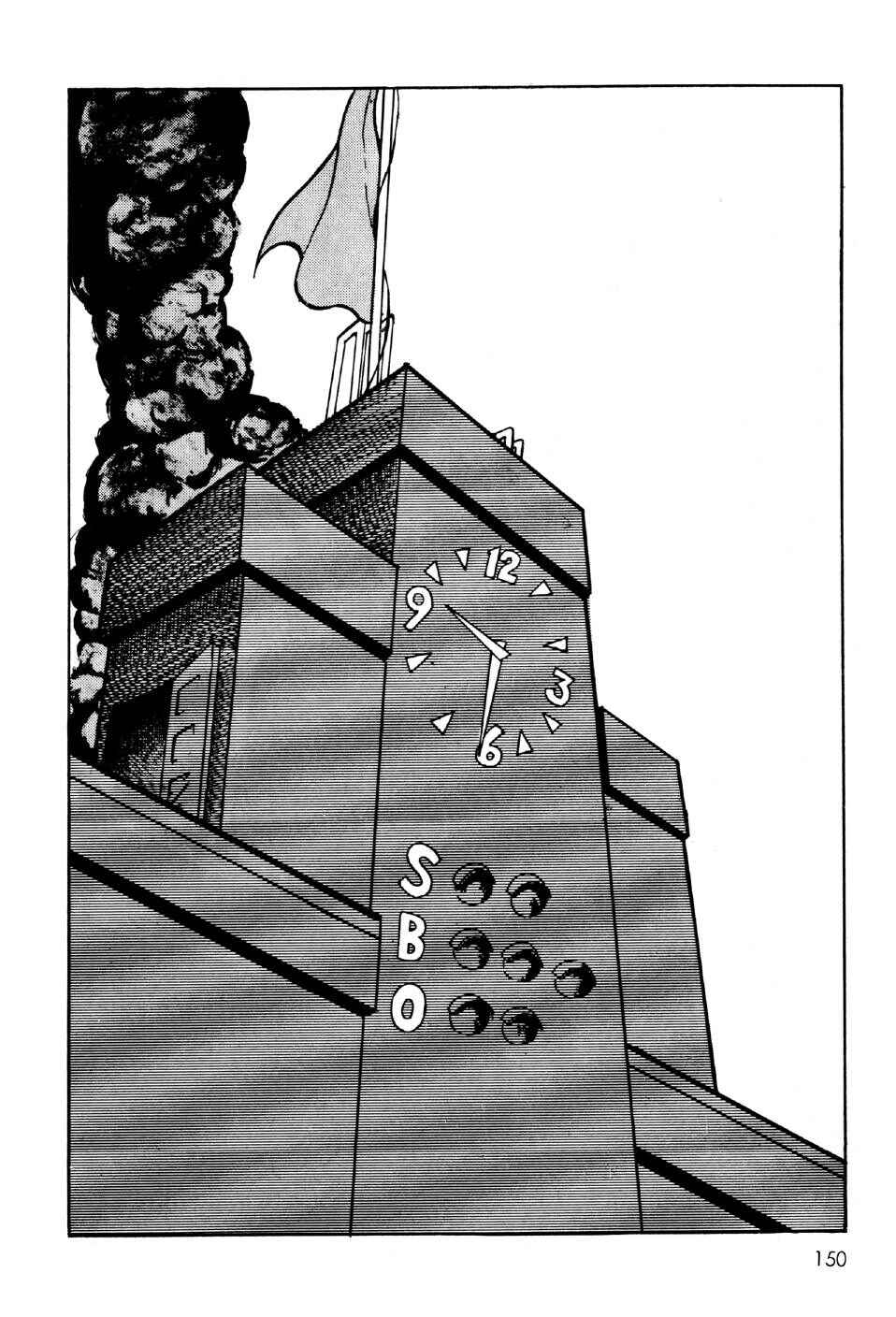 Page 24 Chapter 4 Ahh!! Bishamon High School