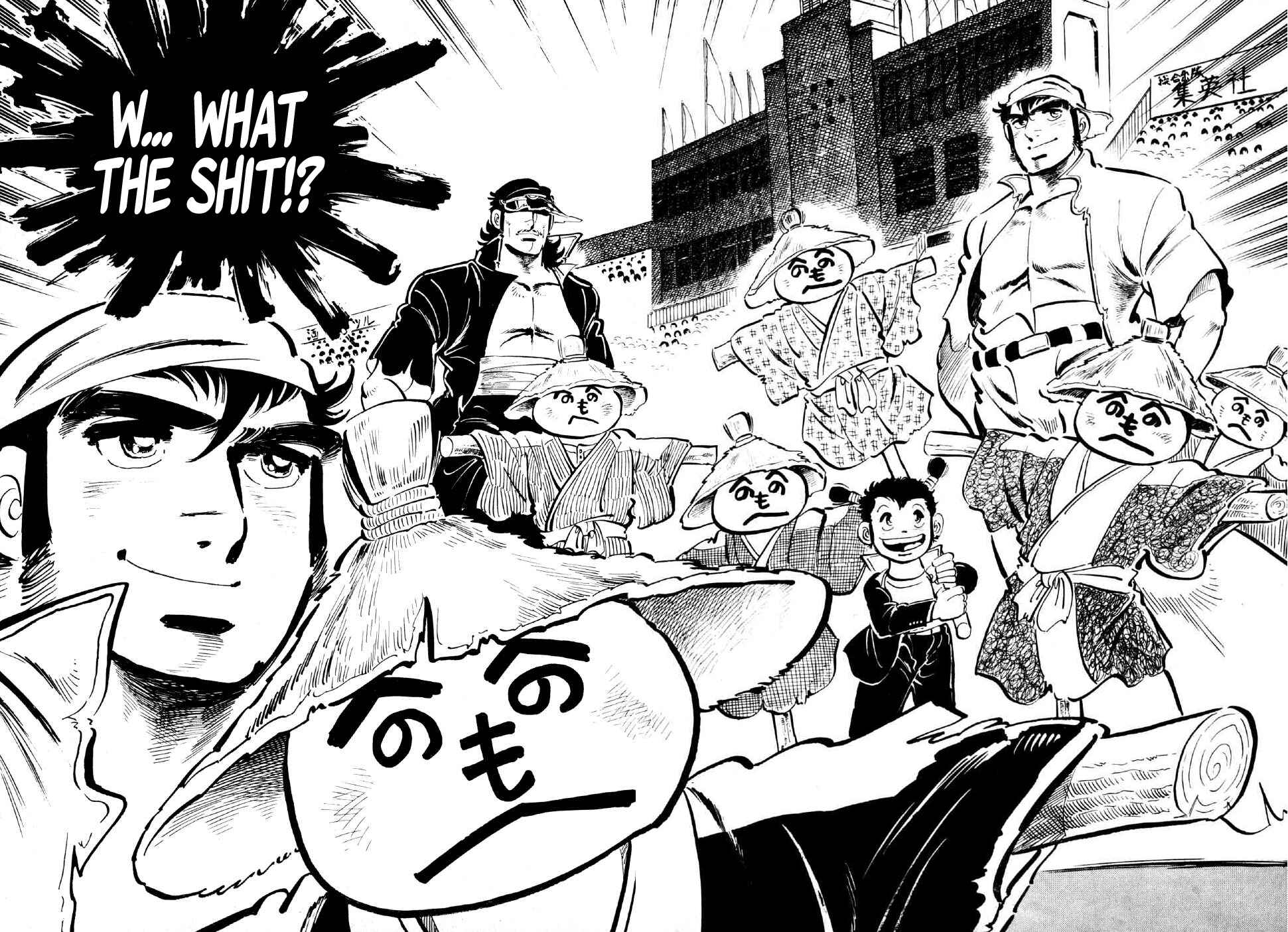 Page 3 Chapter 4 Ahh!! Bishamon High School