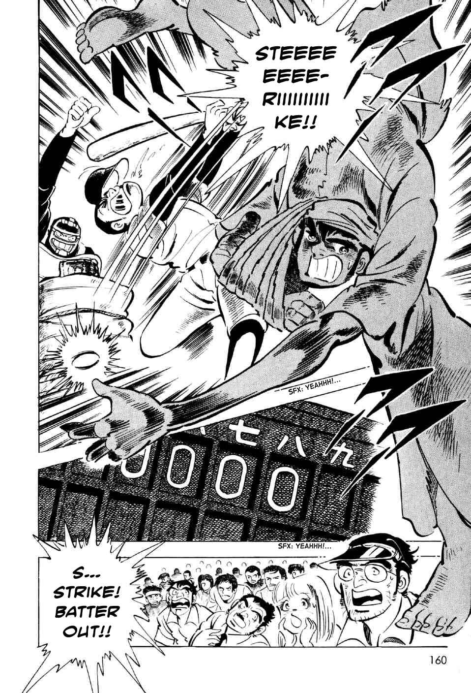 Page 33 Chapter 4 Ahh!! Bishamon High School