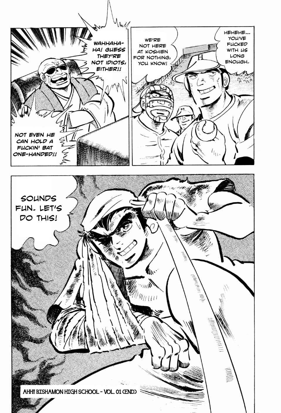 Page 44 Chapter 4 Ahh!! Bishamon High School
