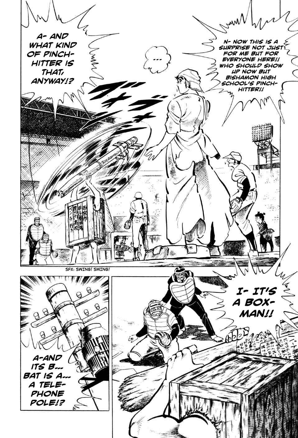Page 14 Chapter 5 Ahh!! Bishamon High School