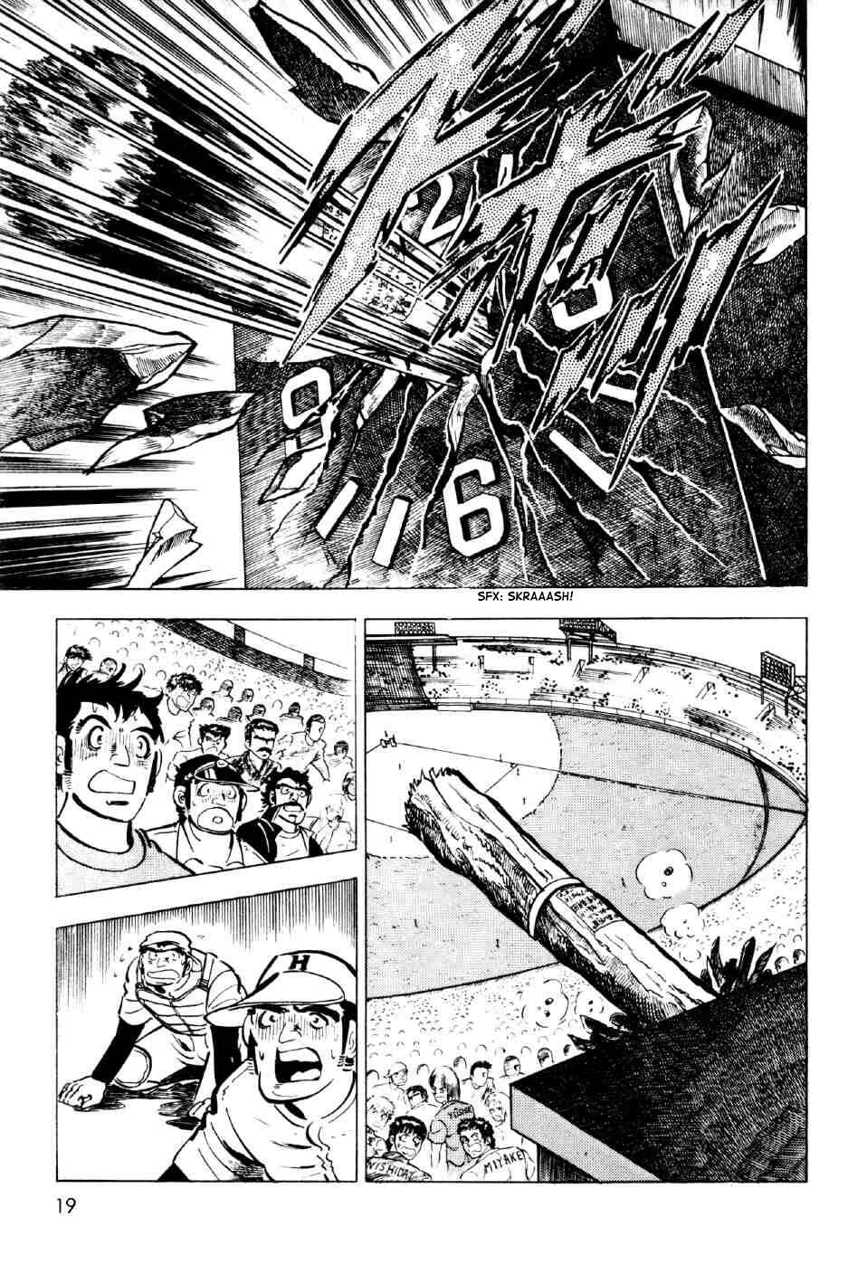 Page 18 Chapter 5 Ahh!! Bishamon High School