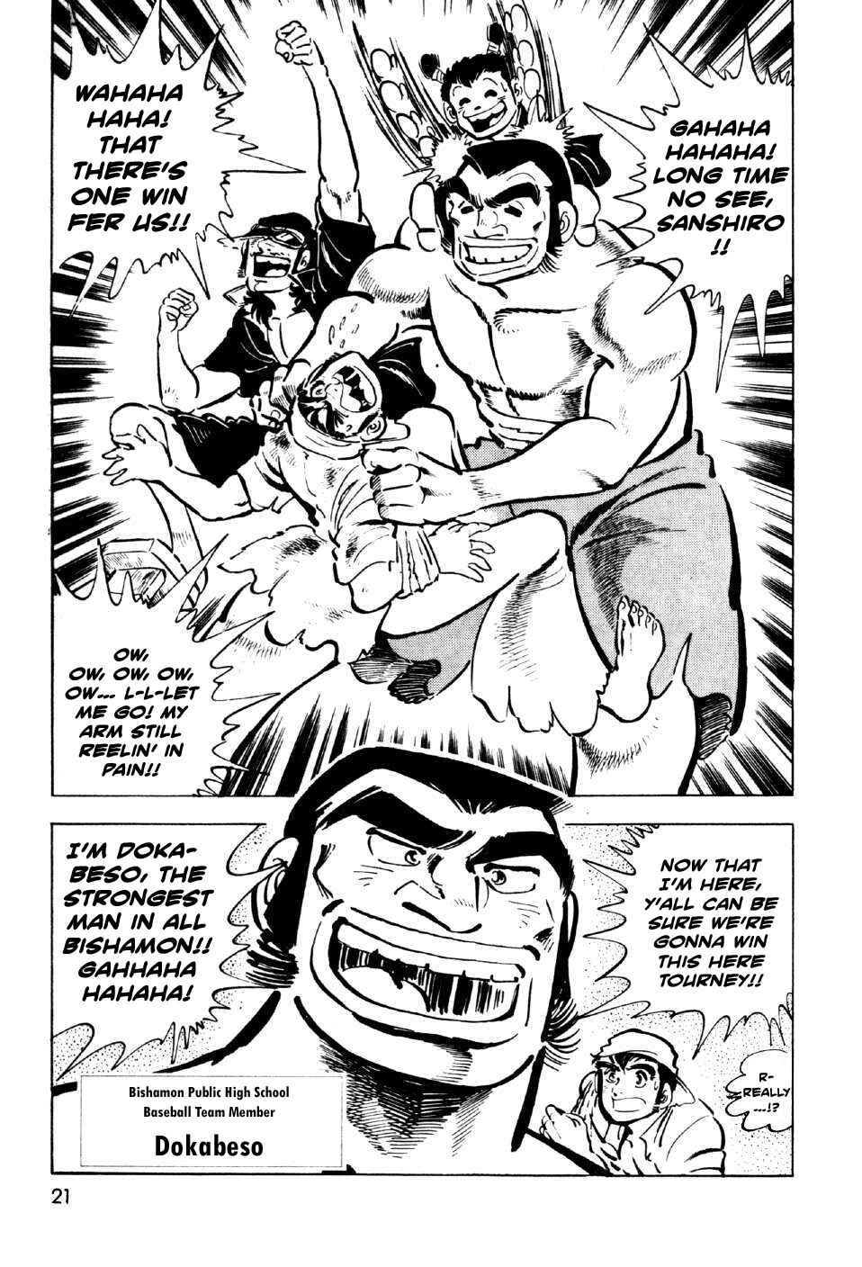 Page 20 Chapter 5 Ahh!! Bishamon High School