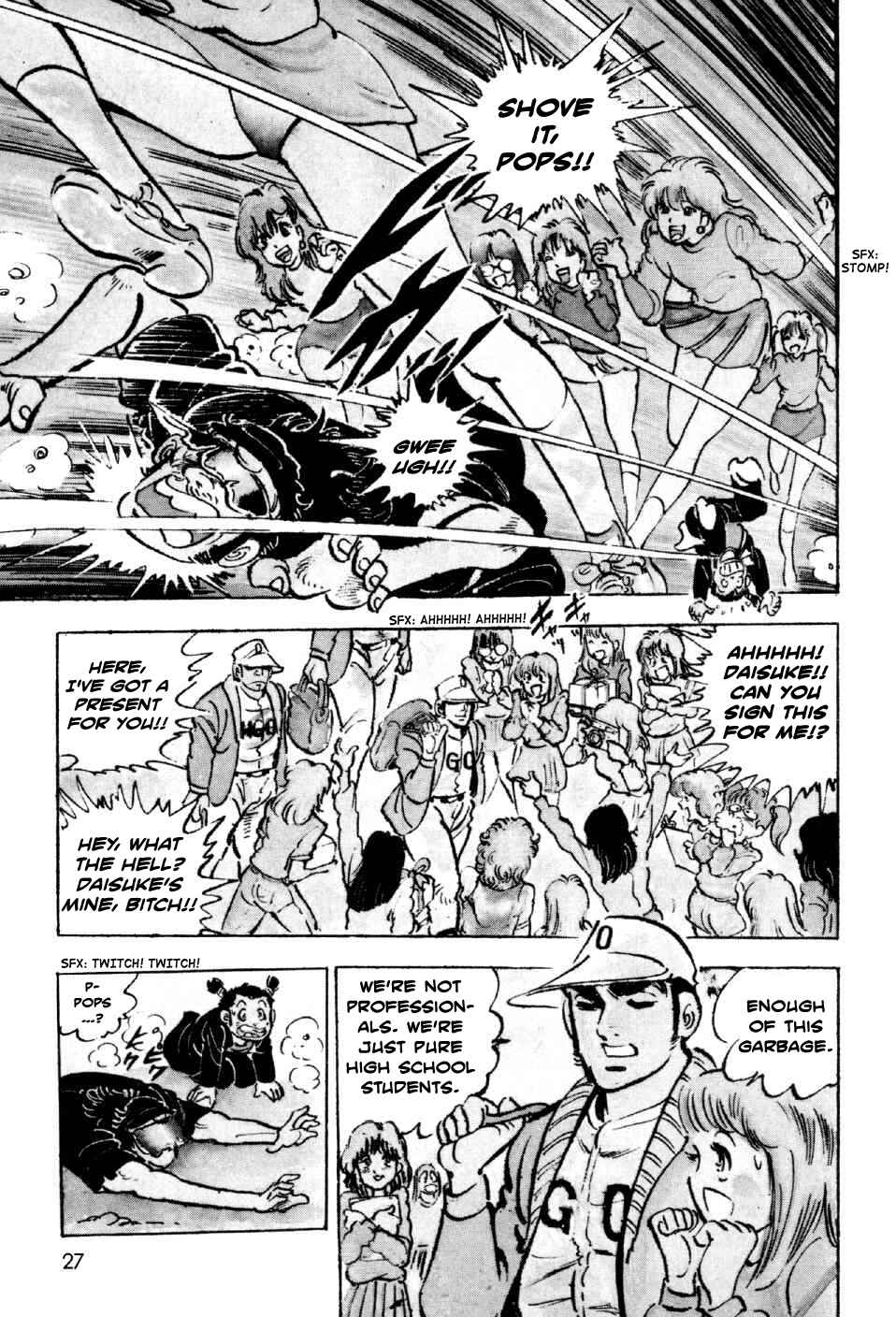 Page 26 Chapter 5 Ahh!! Bishamon High School