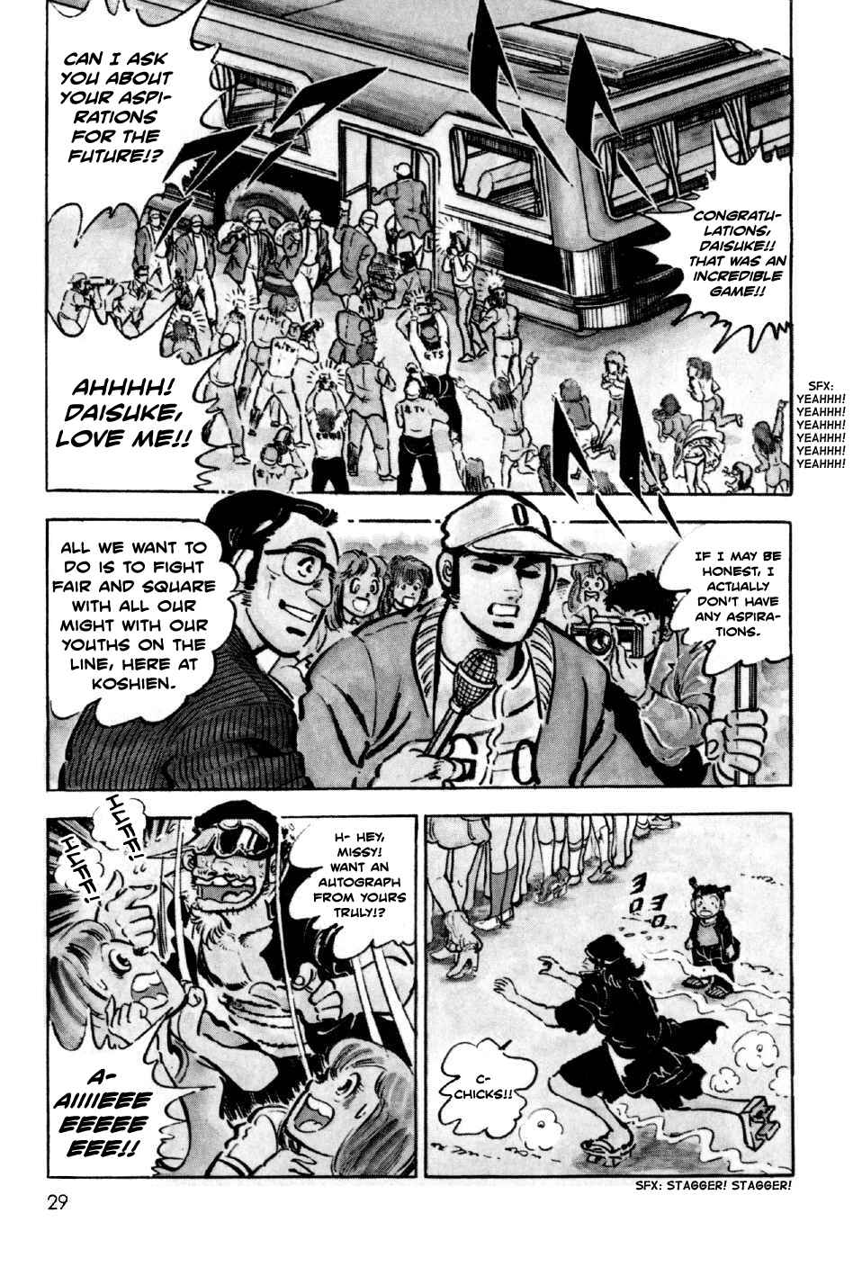 Page 28 Chapter 5 Ahh!! Bishamon High School