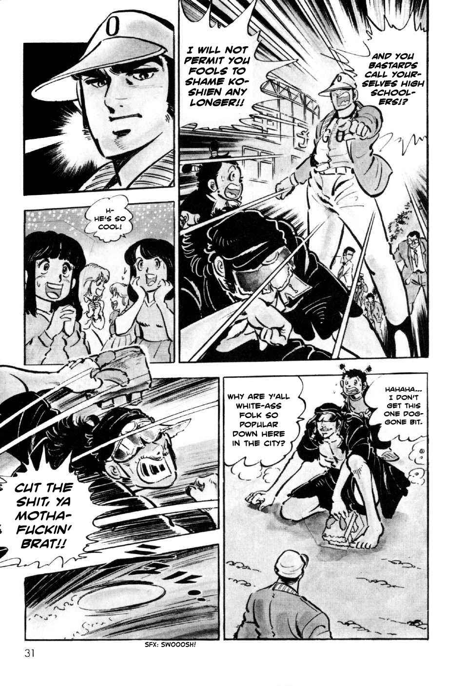 Page 30 Chapter 5 Ahh!! Bishamon High School