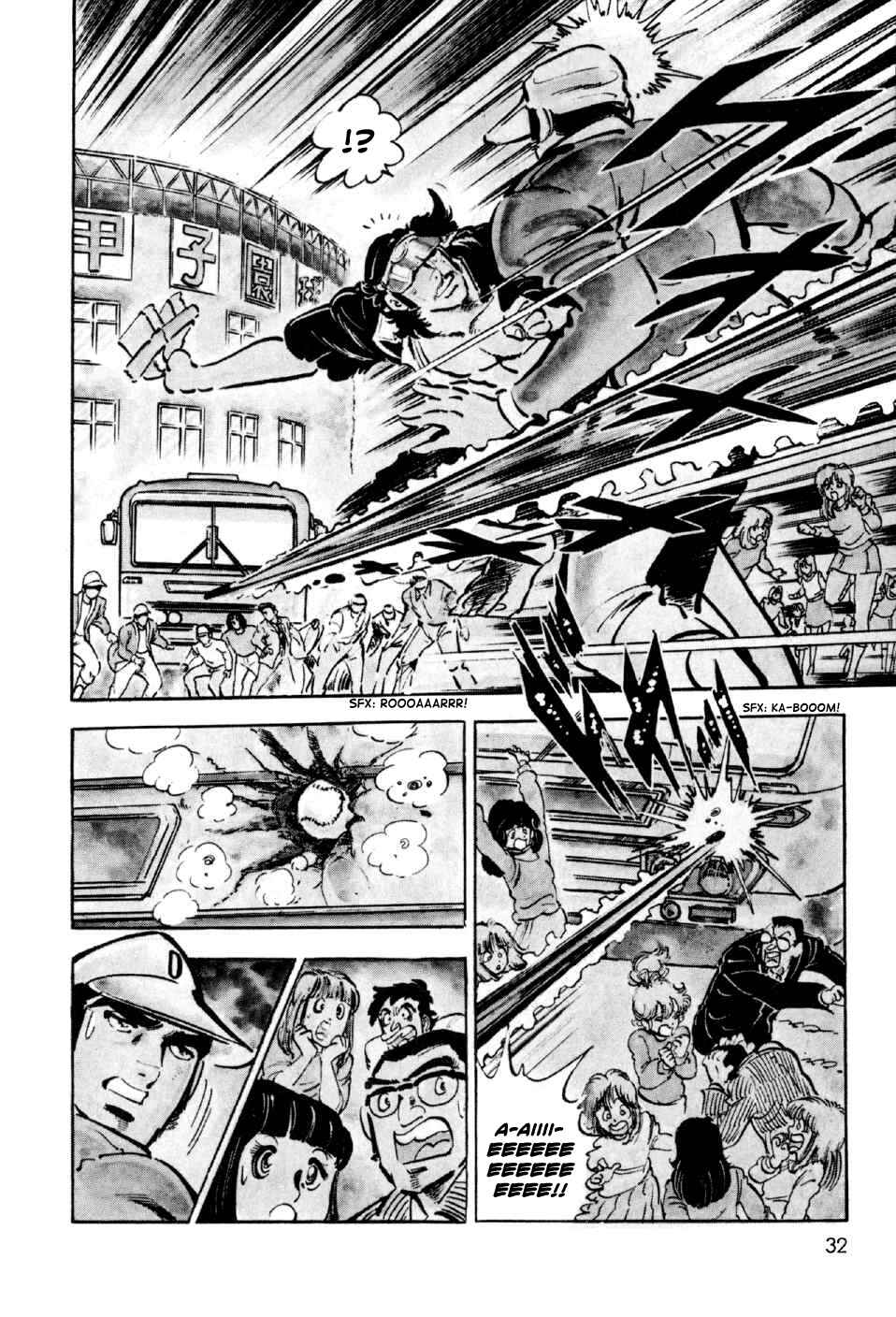 Page 31 Chapter 5 Ahh!! Bishamon High School
