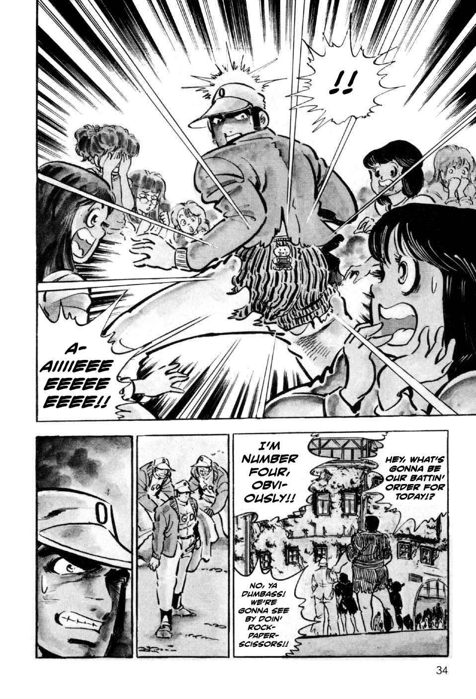 Page 33 Chapter 5 Ahh!! Bishamon High School