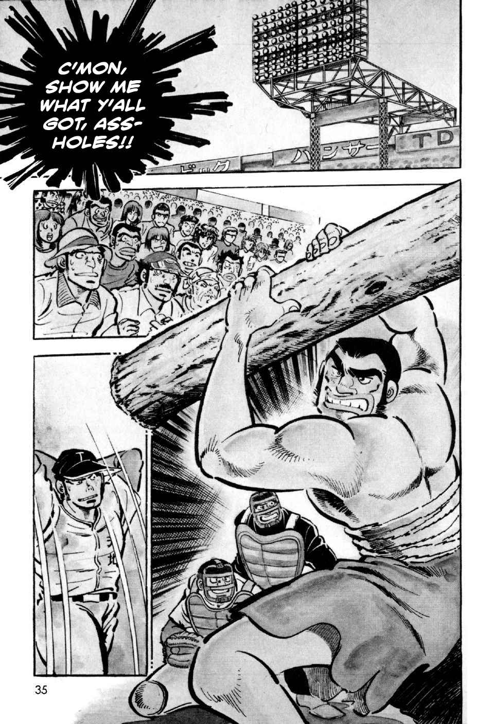 Page 34 Chapter 5 Ahh!! Bishamon High School
