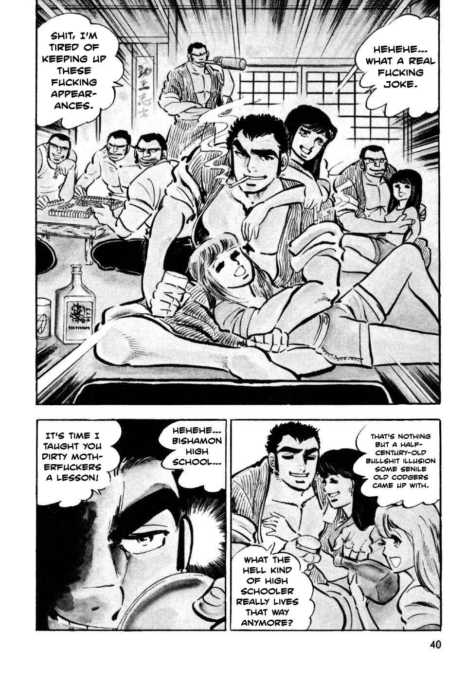 Page 39 Chapter 5 Ahh!! Bishamon High School