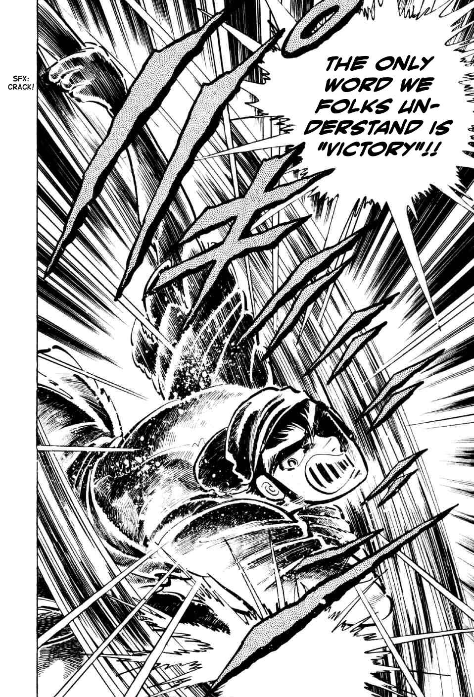 Page 6 Chapter 5 Ahh!! Bishamon High School