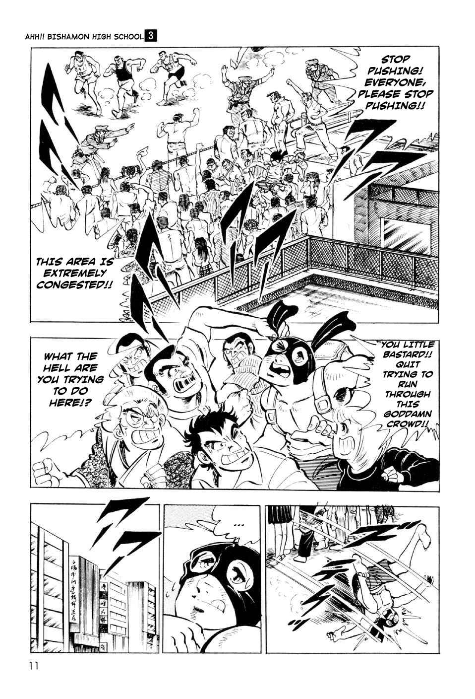 Page 10 Chapter 9 Ahh!! Bishamon High School