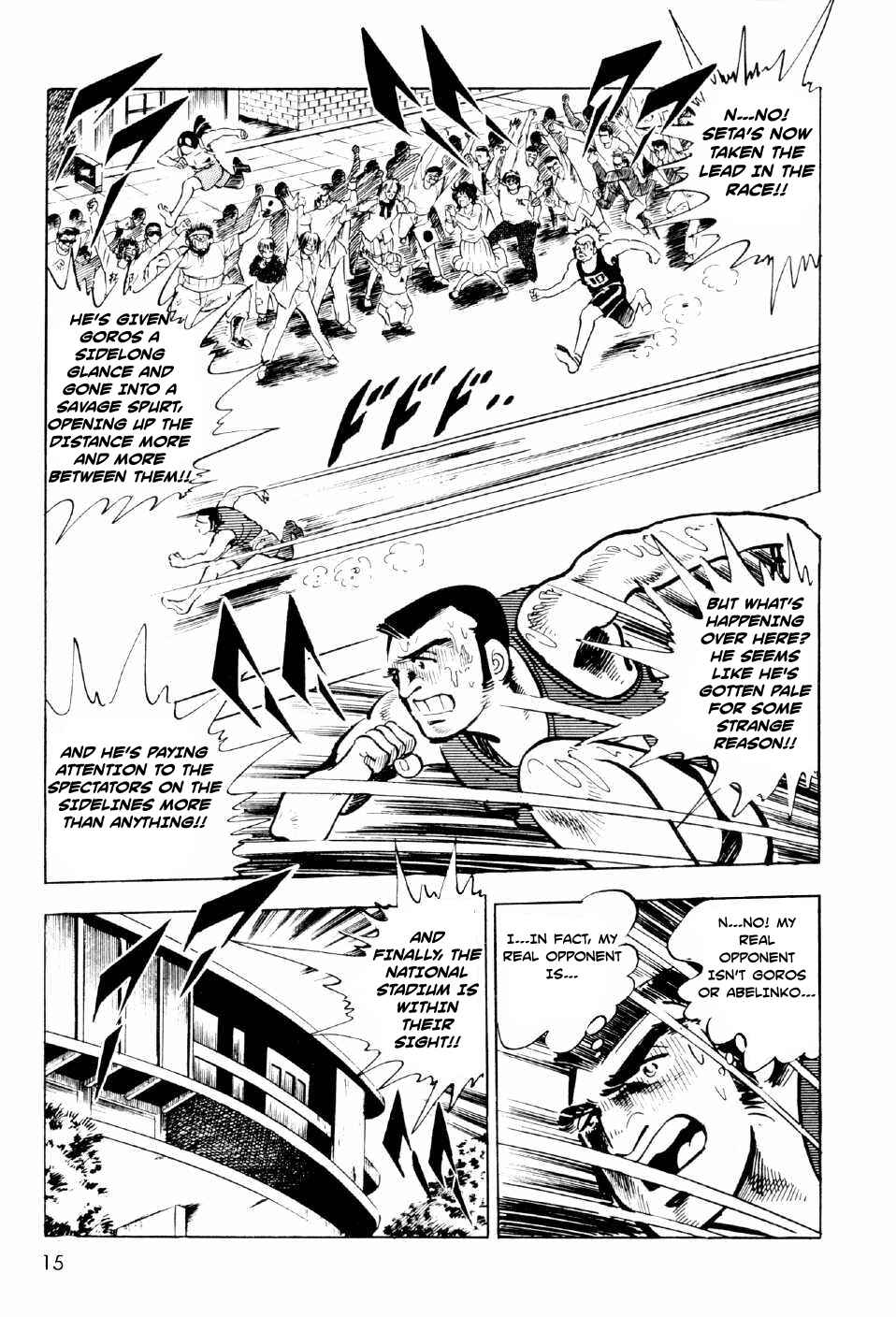 Page 14 Chapter 9 Ahh!! Bishamon High School