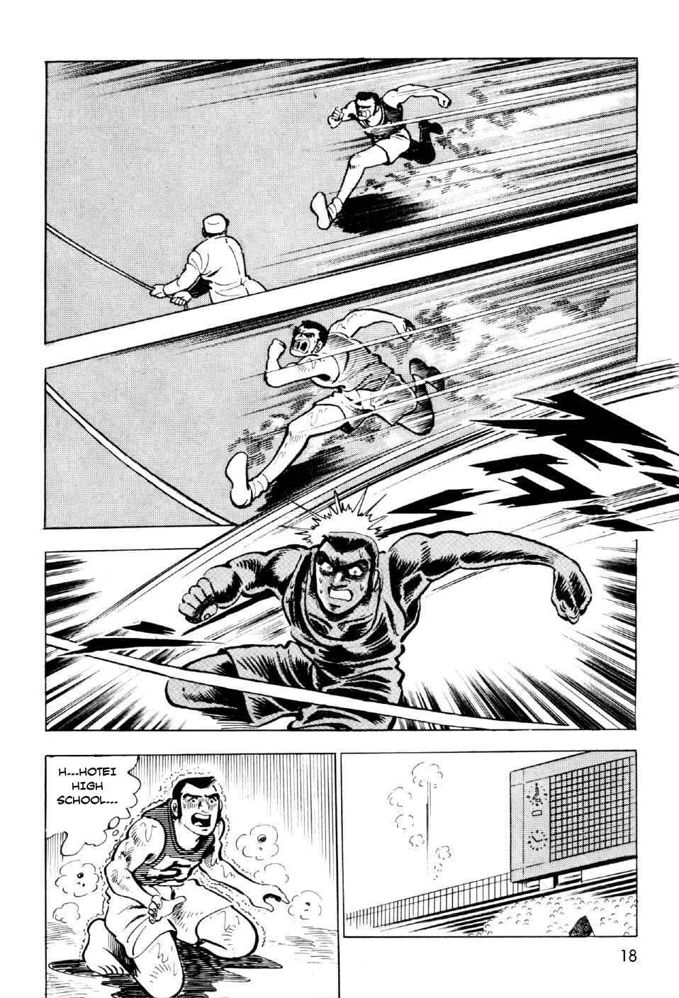 Page 17 Chapter 9 Ahh!! Bishamon High School