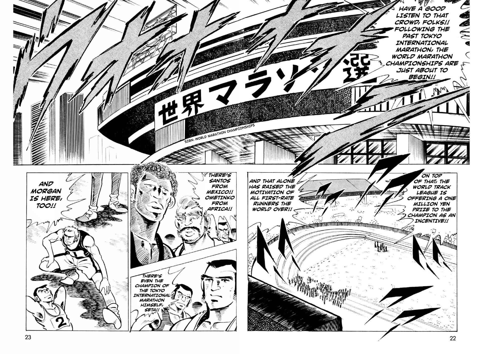 Page 21 Chapter 9 Ahh!! Bishamon High School
