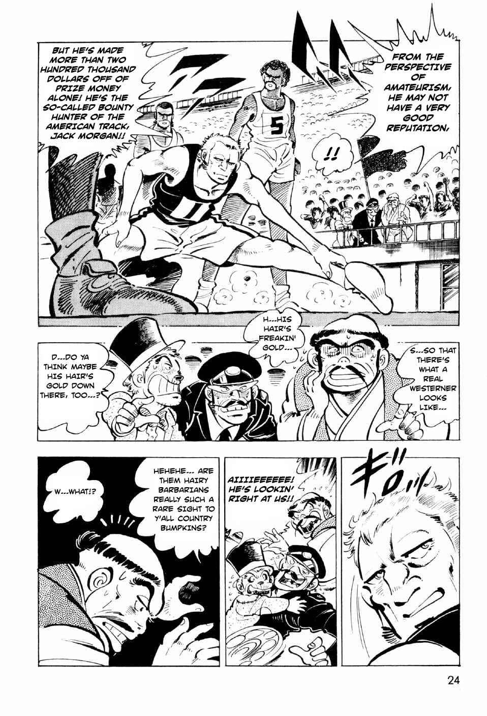 Page 22 Chapter 9 Ahh!! Bishamon High School