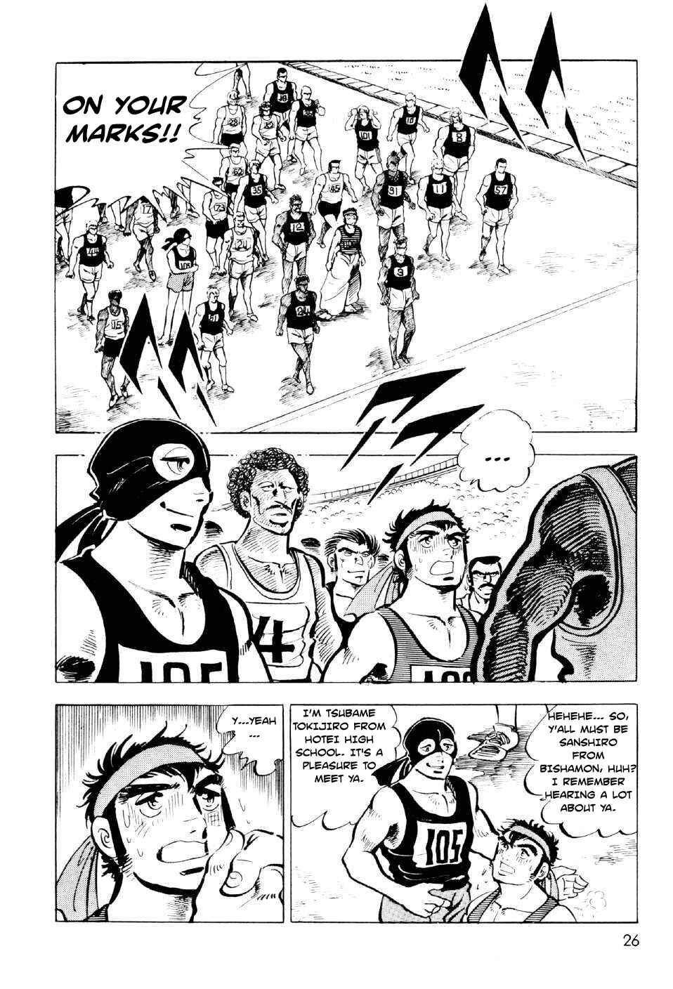 Page 24 Chapter 9 Ahh!! Bishamon High School