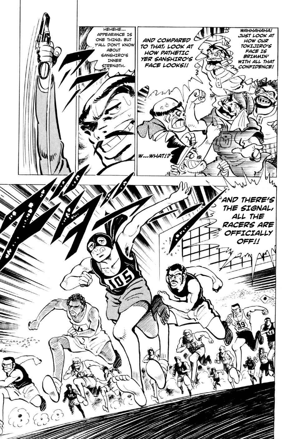 Page 25 Chapter 9 Ahh!! Bishamon High School