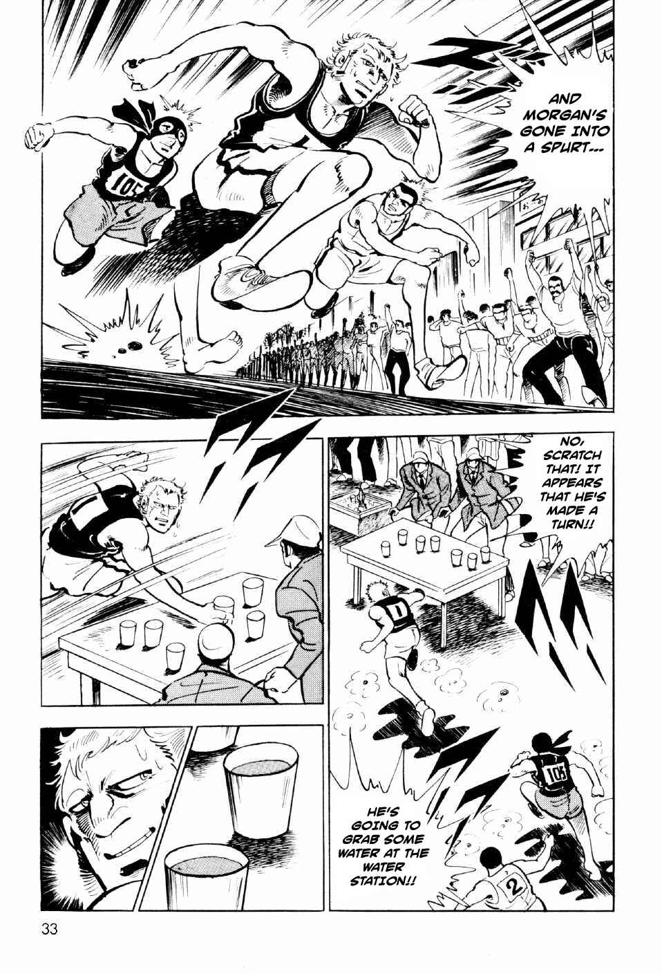 Page 31 Chapter 9 Ahh!! Bishamon High School