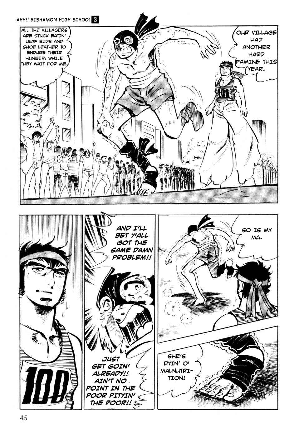 Page 43 Chapter 9 Ahh!! Bishamon High School