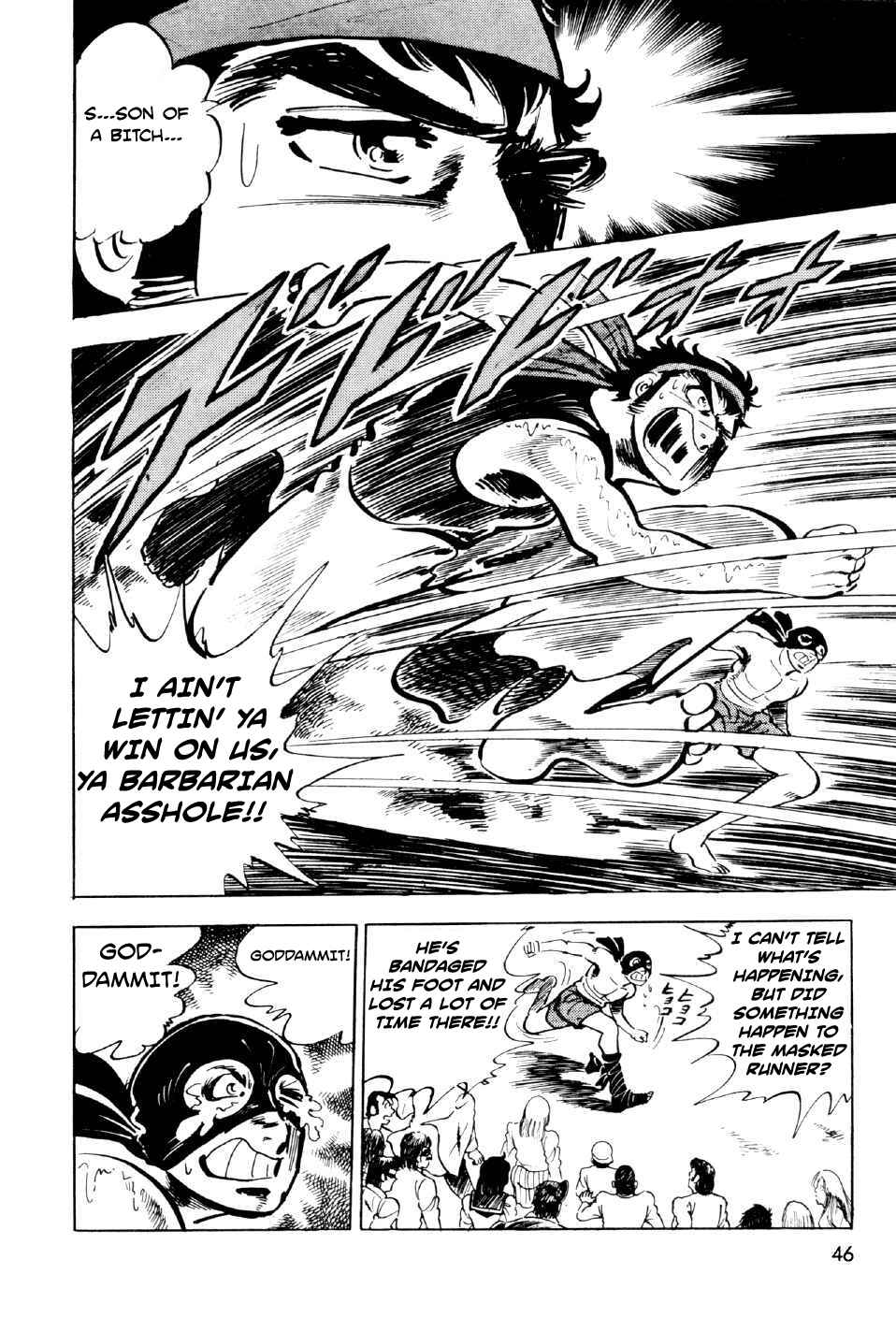 Page 44 Chapter 9 Ahh!! Bishamon High School