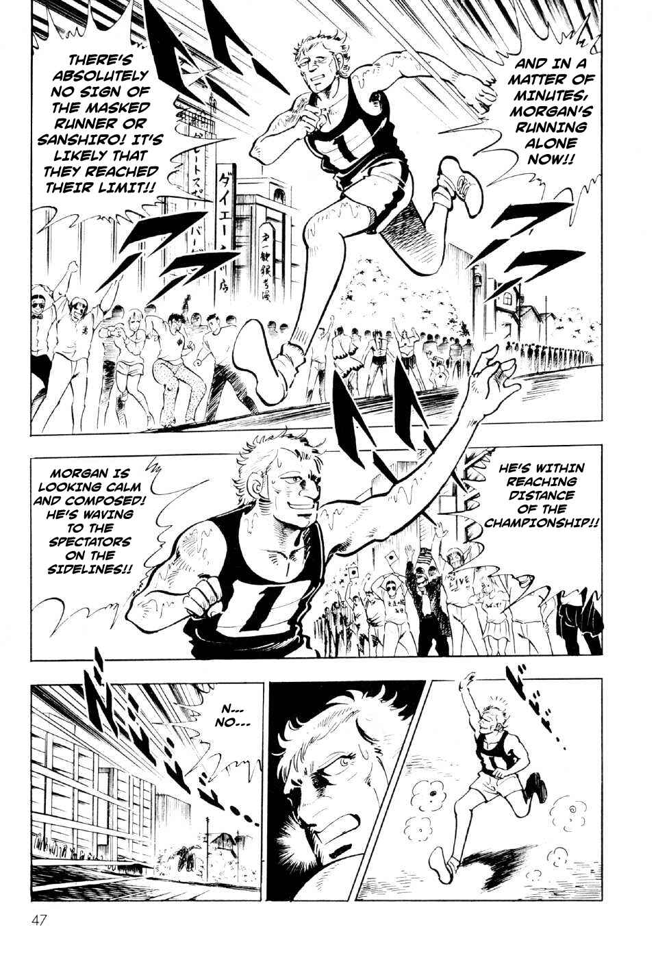 Page 45 Chapter 9 Ahh!! Bishamon High School