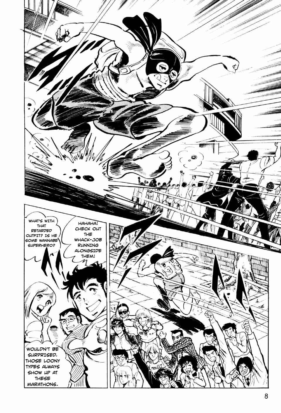 Page 7 Chapter 9 Ahh!! Bishamon High School