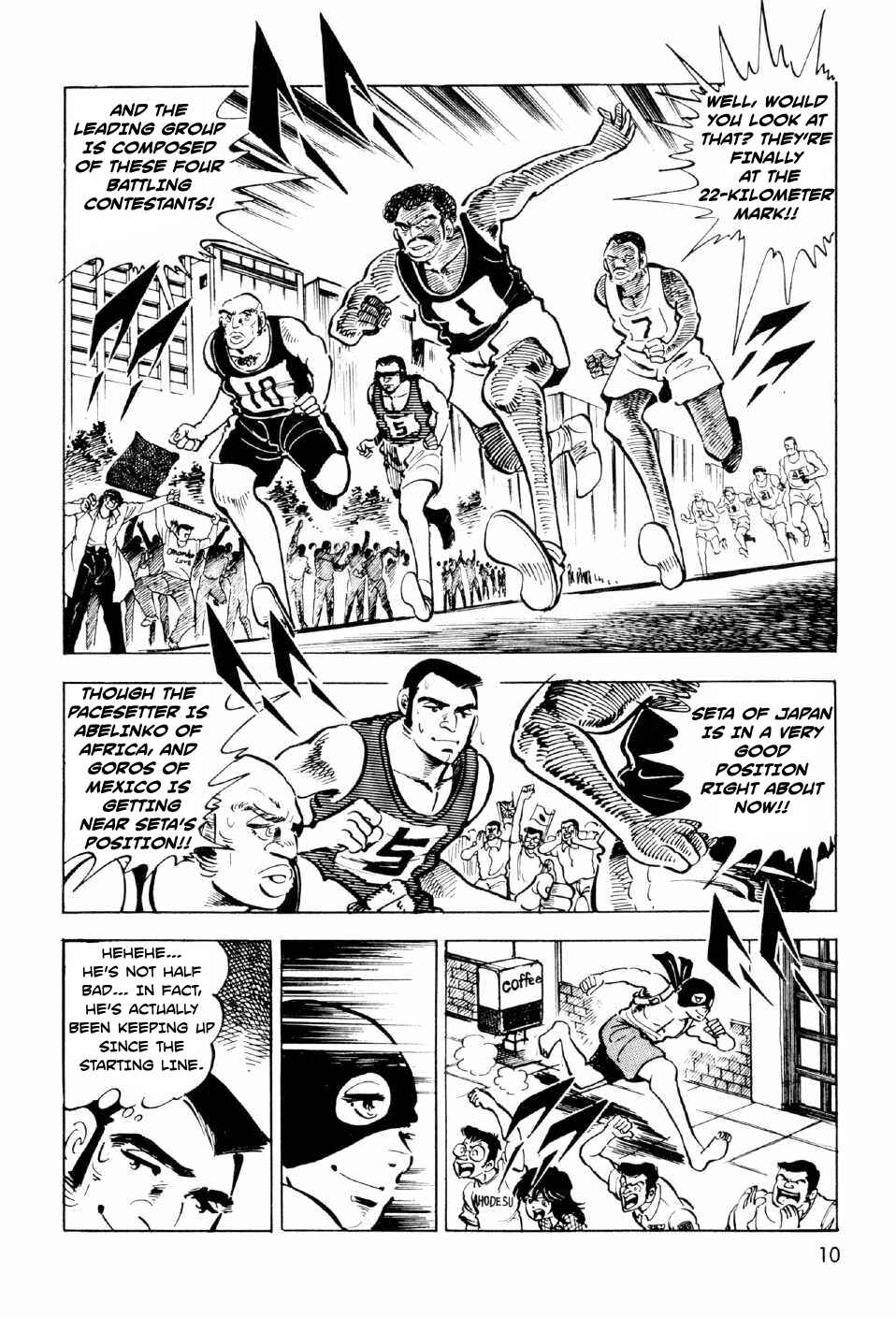 Page 9 Chapter 9 Ahh!! Bishamon High School