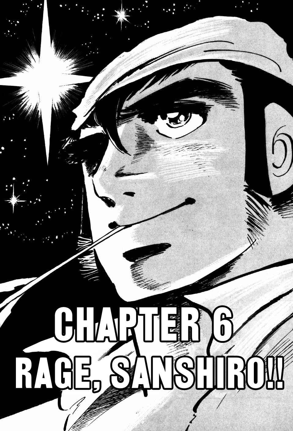 Page 1 Chapter 6 Ahh!! Bishamon High School