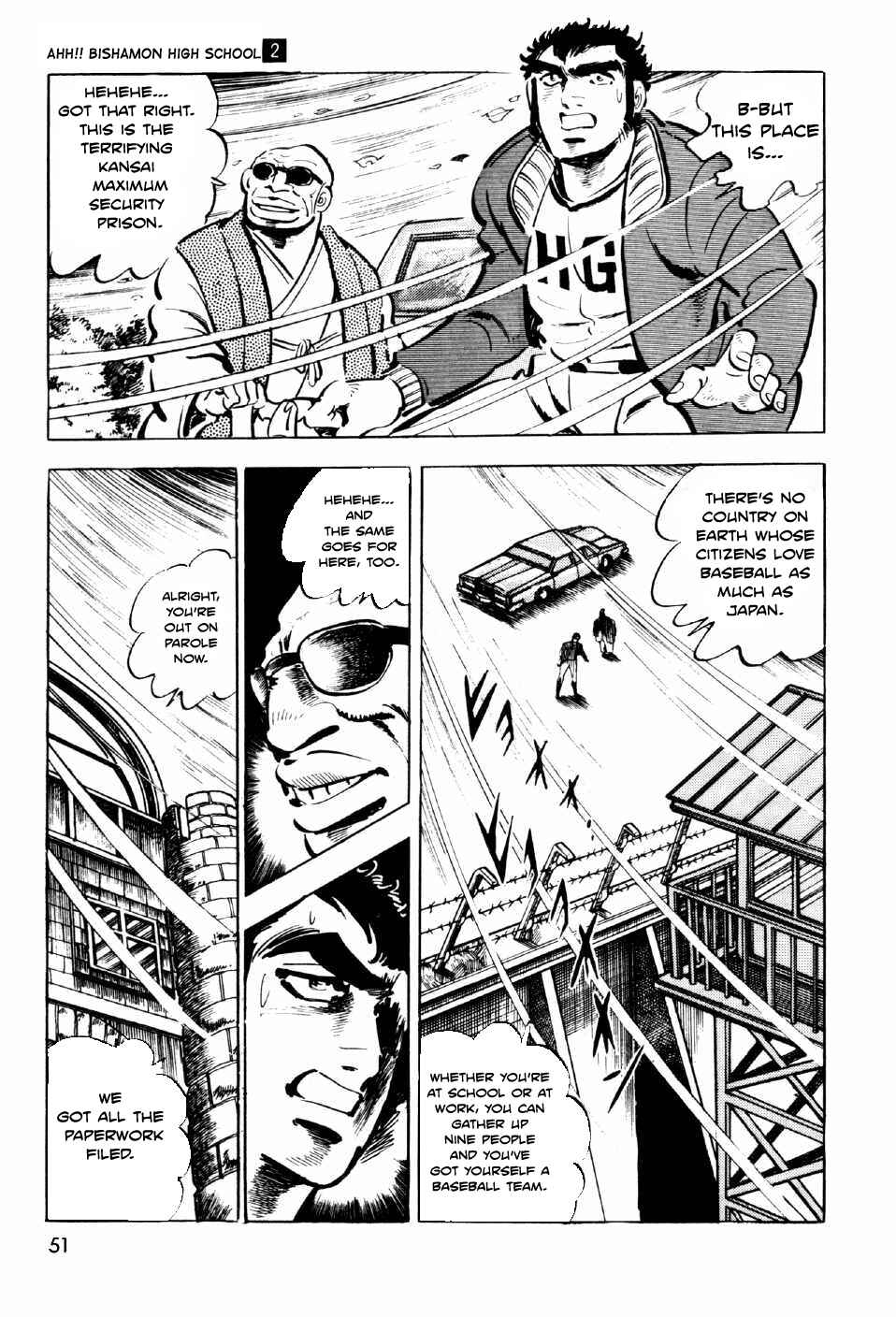 Page 11 Chapter 6 Ahh!! Bishamon High School
