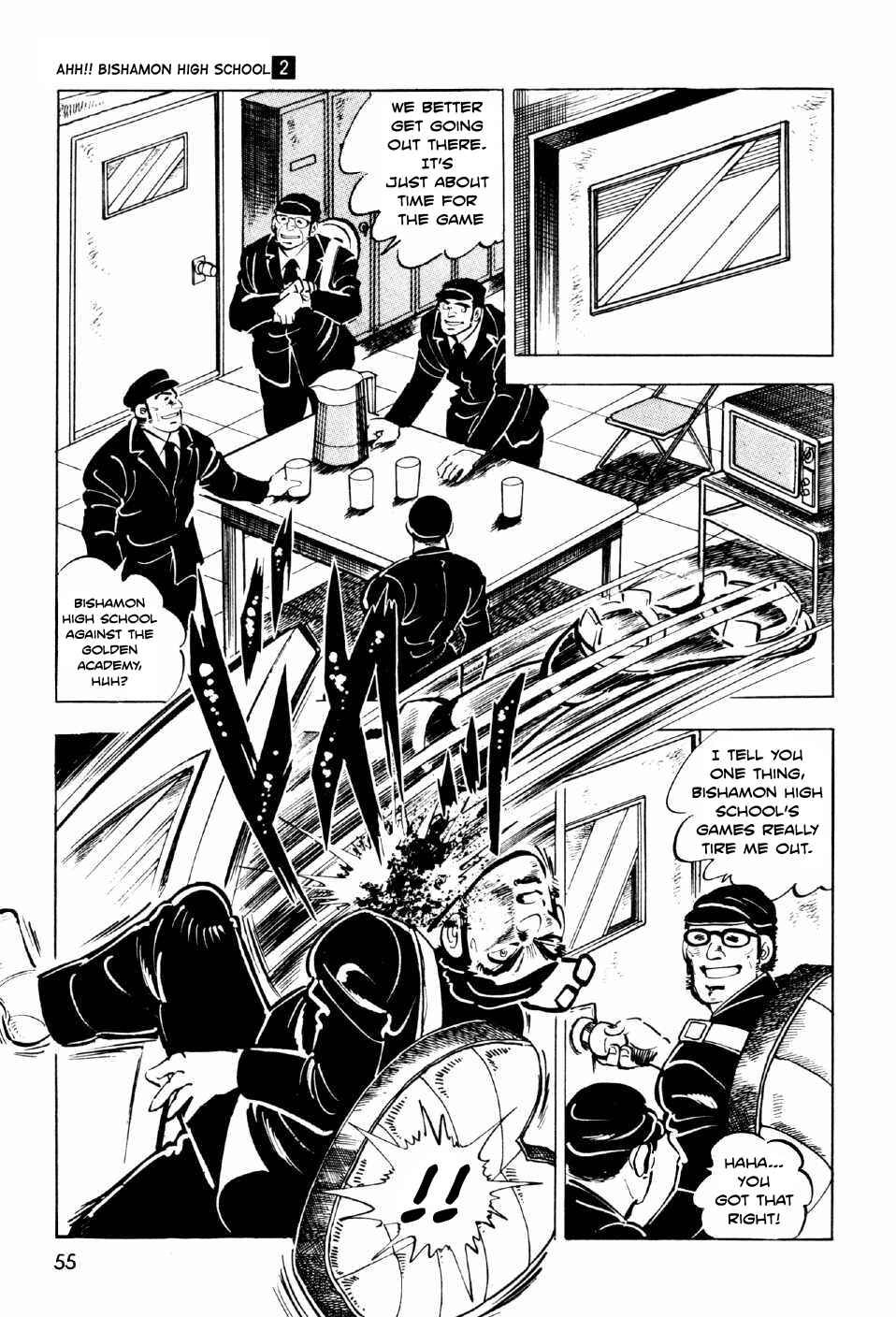 Page 14 Chapter 6 Ahh!! Bishamon High School