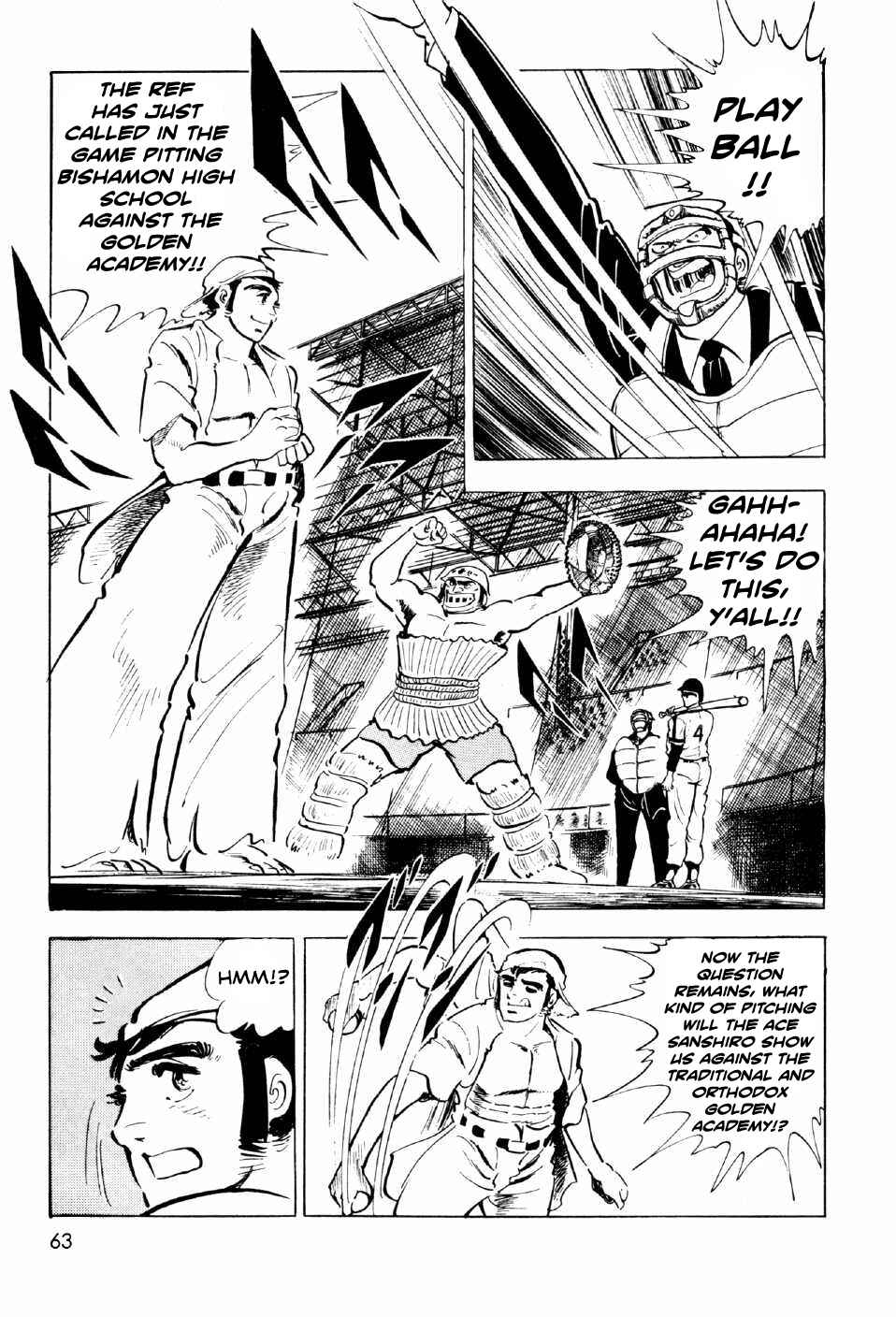 Page 21 Chapter 6 Ahh!! Bishamon High School
