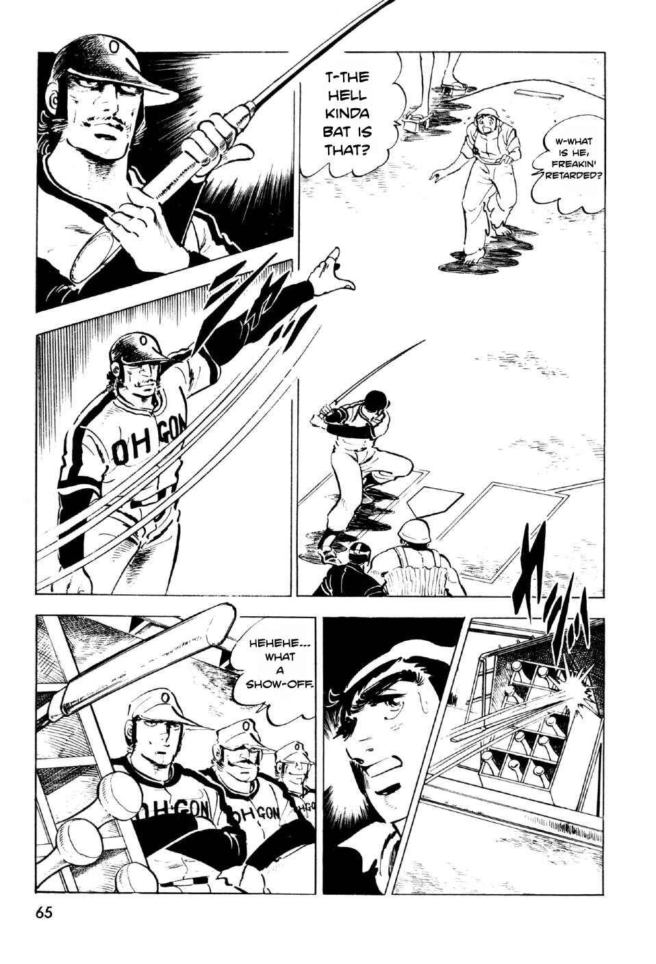 Page 23 Chapter 6 Ahh!! Bishamon High School