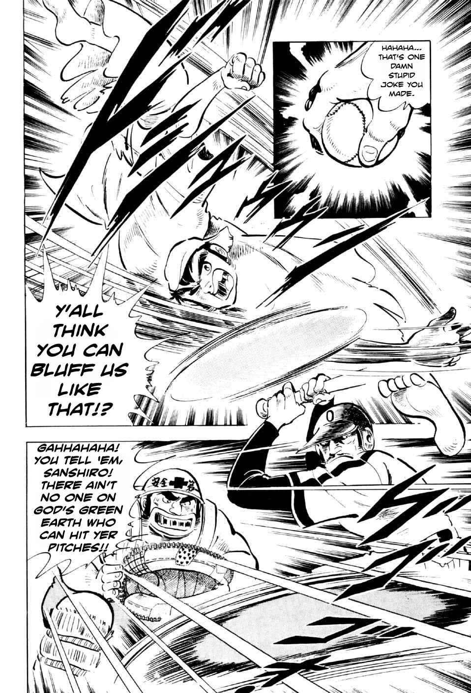 Page 25 Chapter 6 Ahh!! Bishamon High School