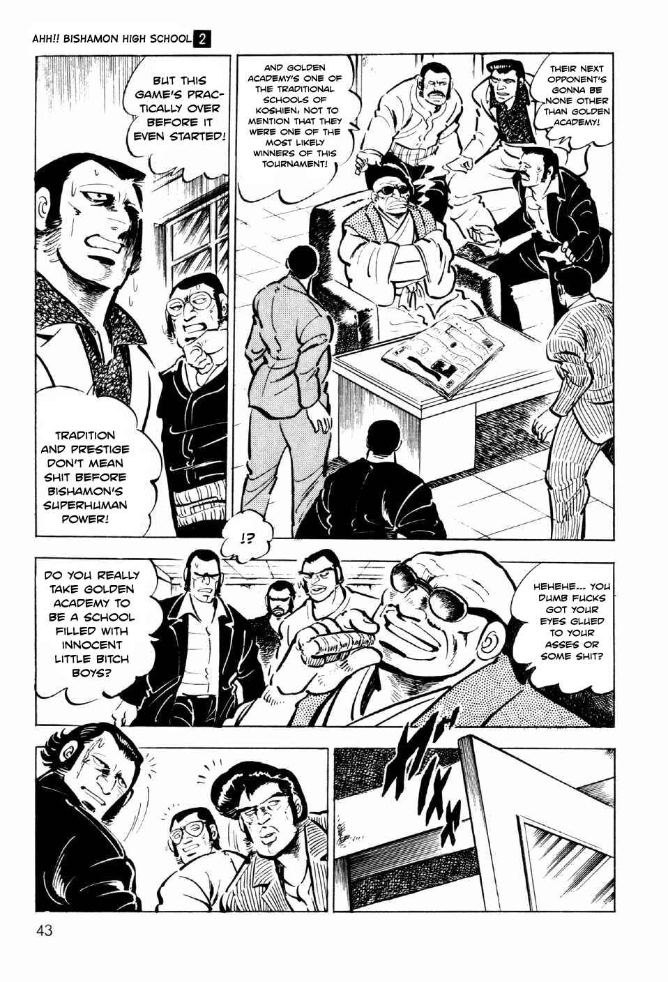 Page 3 Chapter 6 Ahh!! Bishamon High School