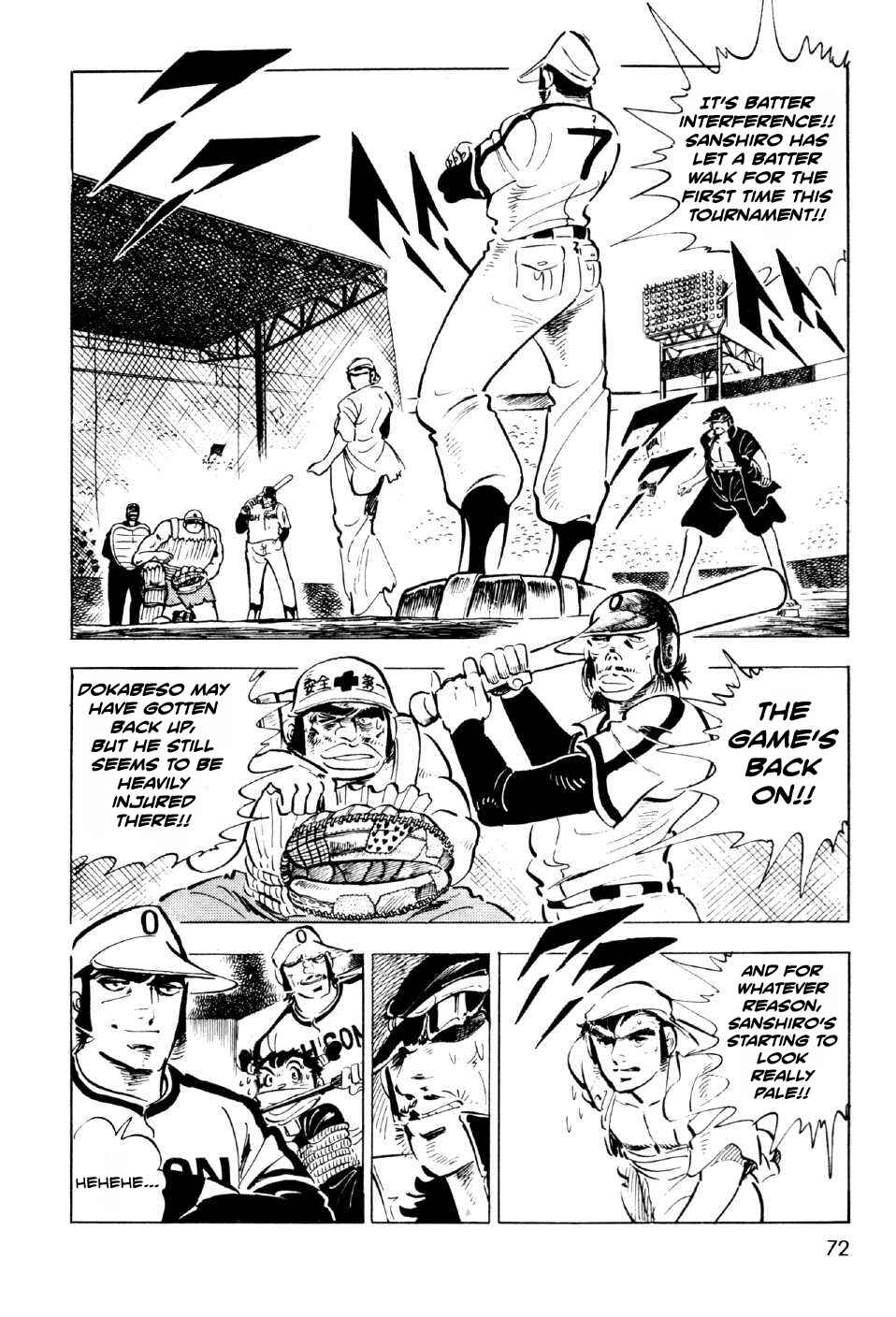 Page 30 Chapter 6 Ahh!! Bishamon High School