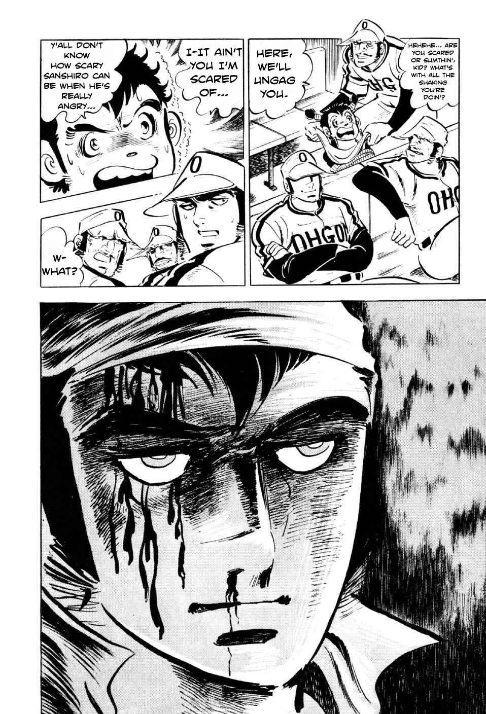 Page 34 Chapter 6 Ahh!! Bishamon High School