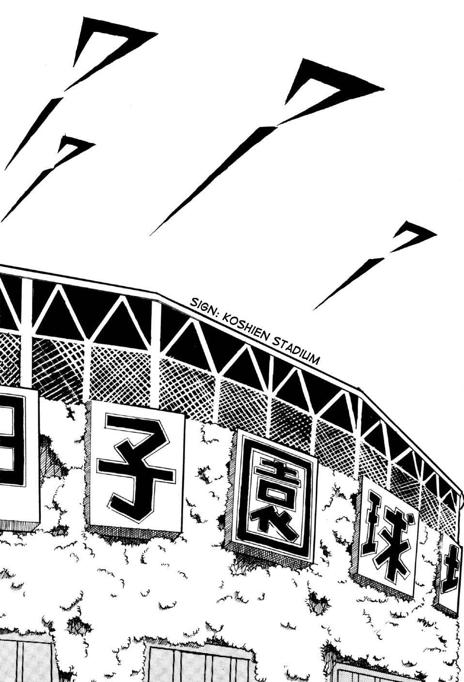 Page 36 Chapter 6 Ahh!! Bishamon High School