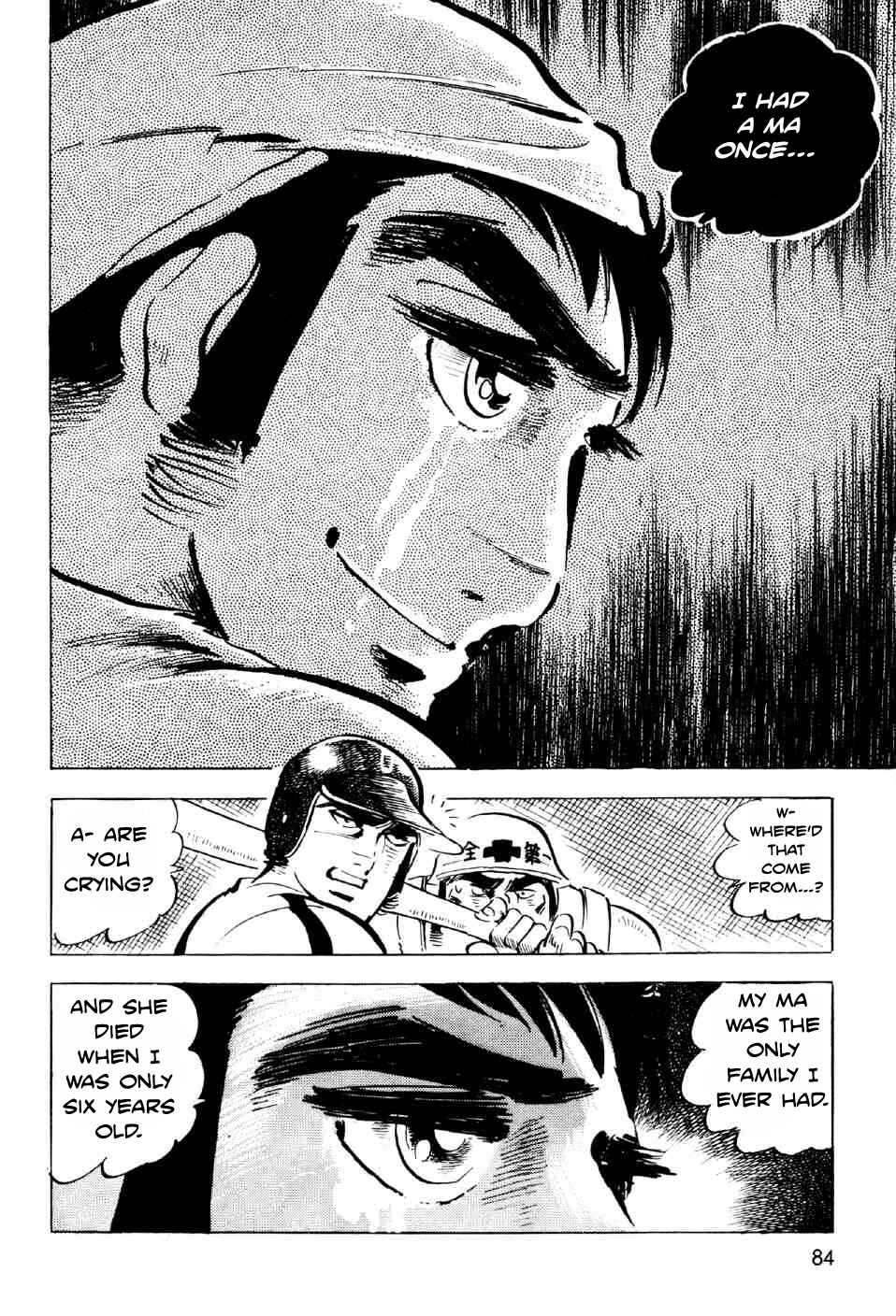 Page 42 Chapter 6 Ahh!! Bishamon High School