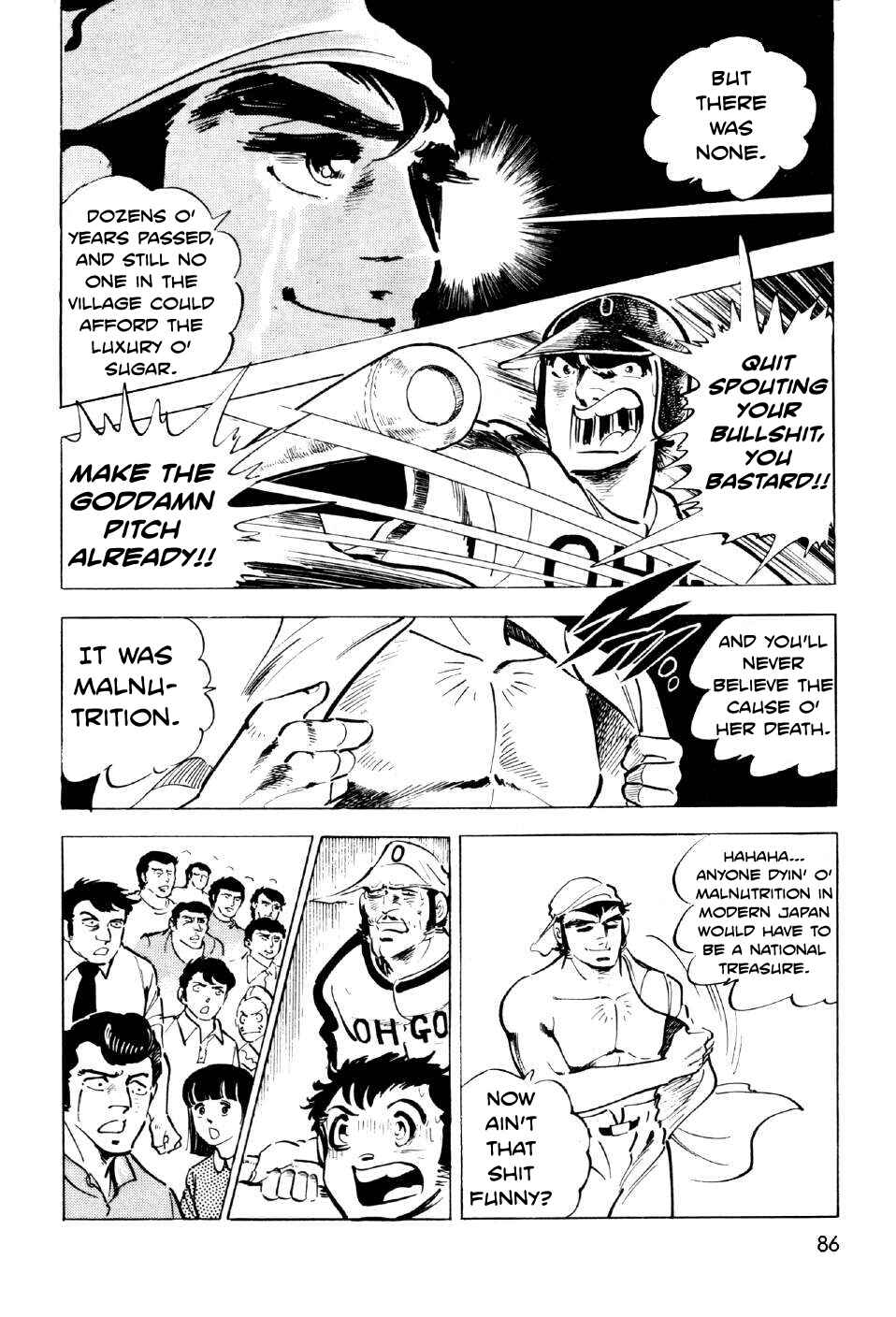 Page 44 Chapter 6 Ahh!! Bishamon High School