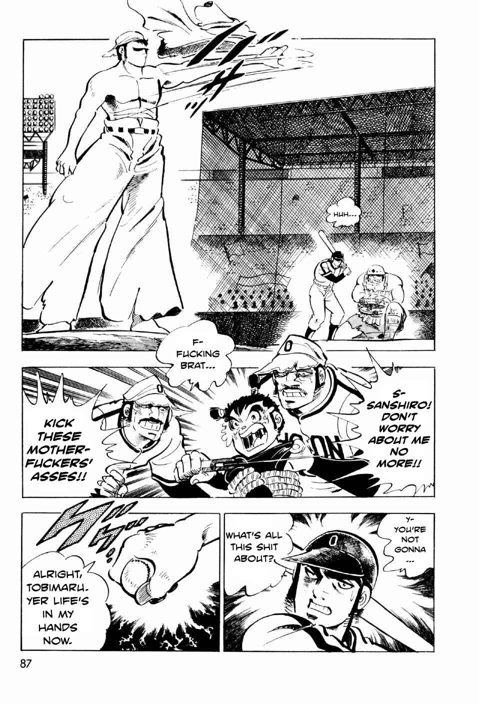 Page 45 Chapter 6 Ahh!! Bishamon High School